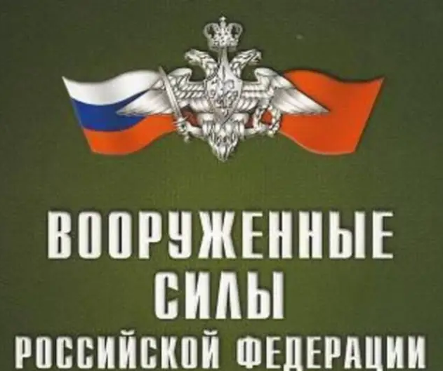 Выплата военнослужащим